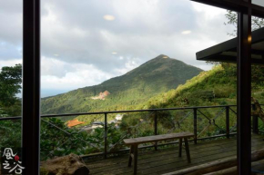 Jiufen Fongigu Homestay